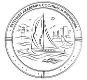 Яхтенная Академия Соснина и Рябчикова